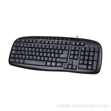 Wired standard multimedia keyboardNew